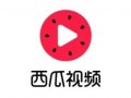 吃瓜八卦群免费观看下载,免费观看下载，独家爆料一网打尽！