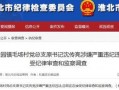 湖南新闻爆料邮箱,揭露真相，守护正义