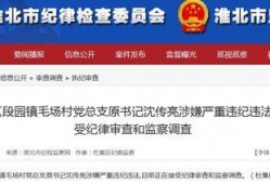 湖南新闻爆料邮箱,揭露真相，守护正义