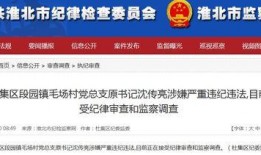 湖南新闻爆料邮箱,揭露真相，守护正义