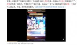 港城新闻爆料事件视频下载,揭秘幕后真相