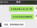 最新橙皮爆料视频,游戏新内容与玩法前瞻