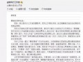 娱乐圈爆料文稿有哪些小说,揭秘明星背后的故事