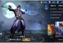 王者新皮肤爆料最新返场,王者归来！新皮肤爆料与经典返场大揭秘