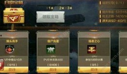 cf手游体验服最新爆料2022,革新升级，战火再燃！