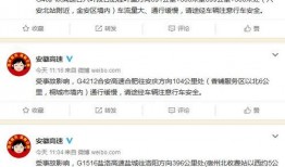 湖南新闻爆料邮箱,揭露真相，守护正义