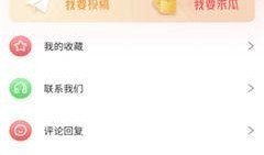 吃瓜八卦群免费观看下载,免费观看下载，独家爆料一网打尽！